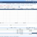 (주)대금텍 네이버블로그