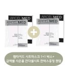 (주)세일메드 이미지