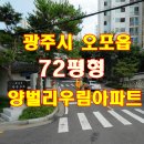 대주파크빌 작은도서관 이미지
