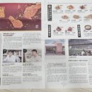 바른치킨삼천포점