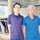 재성목장 축산신문