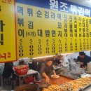 만나분식 - 진주시 동부로 5 | 만나분식