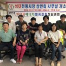 성대골에너지협동조합 이미지