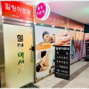 청라 특별한샵(#)