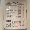 기와집양대창센타 | [하남] 송파 양대창 블루리본 맛집 ‘기와집양대창센타’ 본점단골 후기 (주차, 콜키지, 꿀팁)