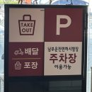 부산 부대찌개 맛집 강강추!!! "더하고 부대찌개 용호메트로시티점"