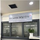 대구만두 이미지