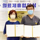 미시안안과의원 이미지
