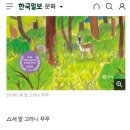 세보리