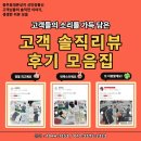 탑플레이스 PC | 광주 선인장통신 실제 리뷰! 10년 단골이 증명하는 곳
