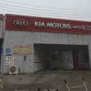 진리점기아오토큐 이미지