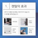 프린터렌탈 이미지