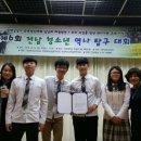 무안고등학교 이미지