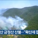 금정산주유소 이미지