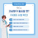 워너비라인의원 | 코성형후기 꼼꼼한 비교가 필요한 이유