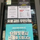 명륜진사갈비금산점 이미지