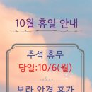 보라안경원 이미지