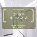 여주한의원 이미지