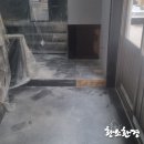 강남환경개발