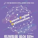 보임마케팅