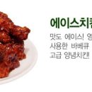 꾸띵피자치킨 이미지