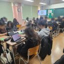 디지털 리터러시 교육 | [생연중] 디지털 미디어리터러시 중1 미래역량교육 4차시 후기 - 히어로스쿨