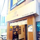 좌동로91번길 네이버블로그