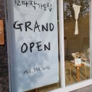 벧엘세탁 이미지