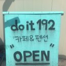 192갤러리카페 이미지
