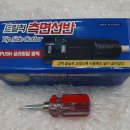 큐인 당구장 이미지