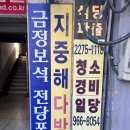 당구다방 이미지