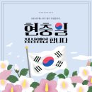 유미다방