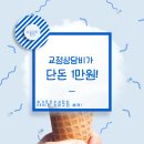 튼튼치과 네이버블로그