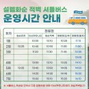 이서커뮤니티센터 이미지
