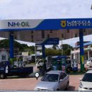 삼원주유소 이미지