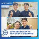 닥터봉정민내과의원 네이버블로그