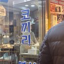 샘물분식 이미지