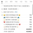 유모차카시트세탁 뽀송 인천점 이미지