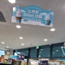 세븐일레븐 영덕우진점 이미지