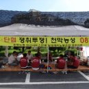 일성천막 - 달성군 비슬로 2434 | 일성천막