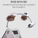 그늘막110 이미지