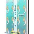 한국피오레평생교육원 이미지