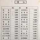 대승춘 이미지