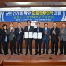 한양대 구리병원 이미지