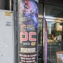 크라우드PC 대구방촌점 | [대구/동구] 방촌역 2번 출구 앞 연중무휴 PC방/K2, 공군부대 인근 PC방/“크라우드 PC 대구 방촌점"