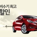조아렌트카 - 제주시 오일장서길 63 | 조아렌트카