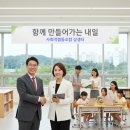 사회적협동조합 상생터