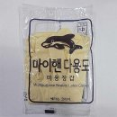 경인장갑 쇼핑하우