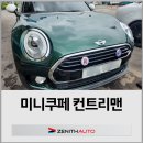 일산오토자동차공업사 이미지