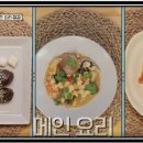 윤셰프 이미지